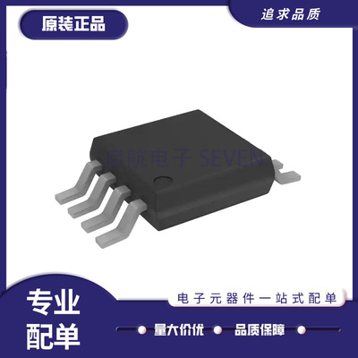 ADI运算放大器芯片全新原装正品
