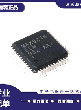 MAX1185 2991 3815CCM ACCM 9218 9247 9248ECM 9265GCM TQFP48