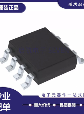 LMR23630ADDA 封装PowerPad-SO-8 36V 3A 同步降压转换器原装正品