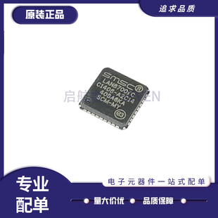 LAN8700IC-AEZG 贴片QFN-36 以太网芯片 LAN8700C-AEZG 原装正品