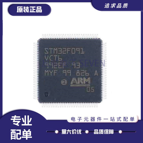 ST电子元器件芯片全新原装正品
