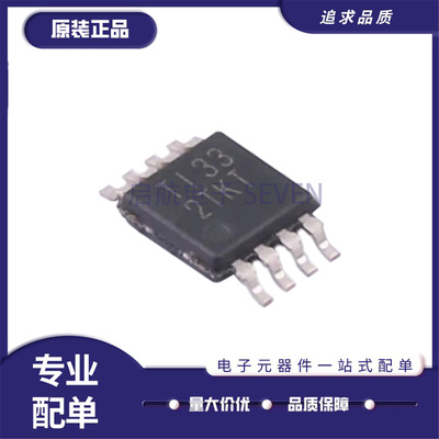 TPS92629QDGNRQ1LED驱动芯片