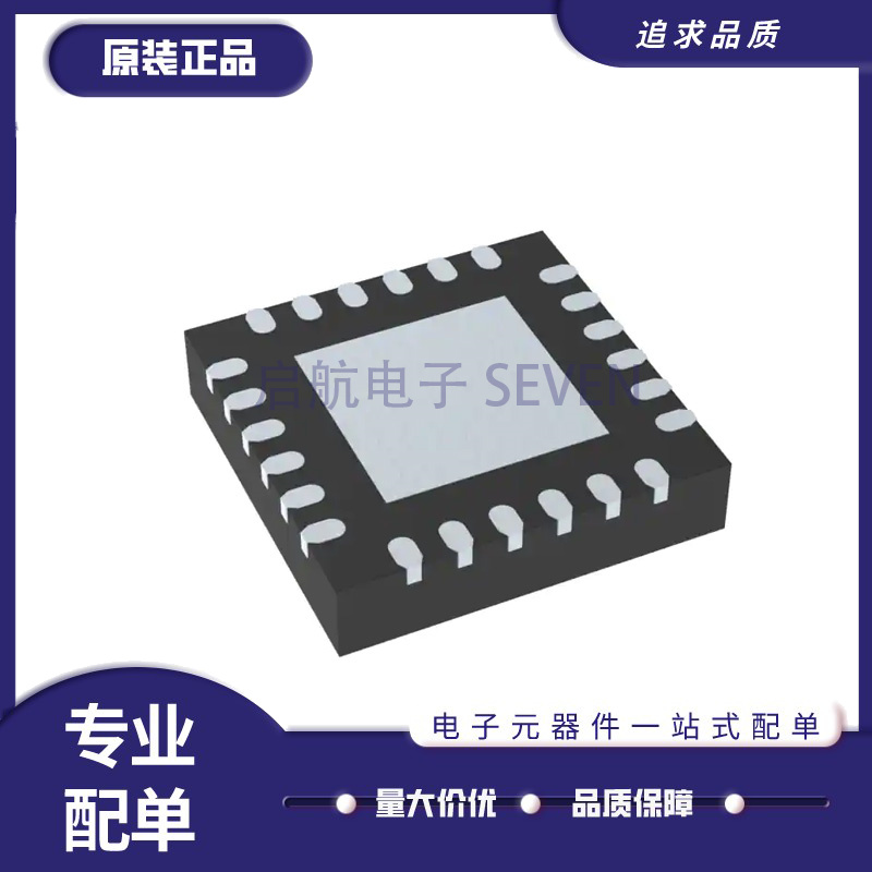 SI5338B-B-GM《IC CLK GEN I2C BUS PROG 24QFN》