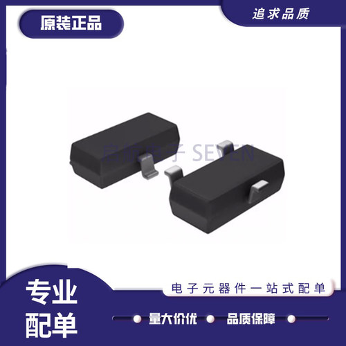 MOSFET场效应管全新原装正品