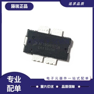 全新正品 AFT05MP075NR1 TO-270WB-4封装 2个N沟道场效应管芯片