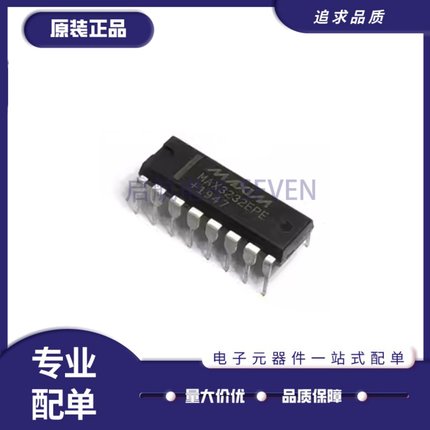 MAX232CSE MAX232ESE EPE CPE 3232ESE MAX3232CSE收发器IC芯片
