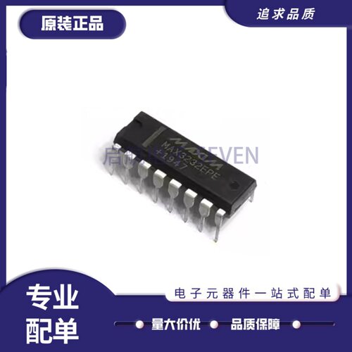 MAX232CSE全系列收发器芯片