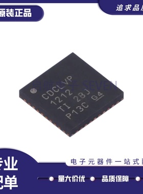 全新正品CDCLVP1212RHAR CDCLVP1212 VQFN-40封装 时钟缓冲器芯片