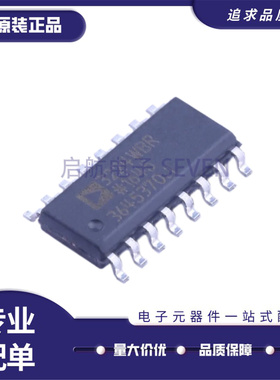 全新原装 ADUM163N0BRZ 150N 163N1BRZ 3224WBRZ 3223 贴片 SOP16