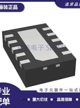 TPS22990DMLR 丝印RB990 负载驱动器芯片IC 封装WSON-10 原装正品