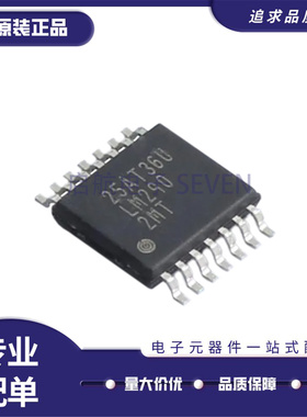 全新原装 LM2902MTX 丝印LM2902MT 贴片TSSOP-14 运算放大器IC