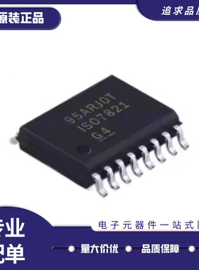 ISO6763DWR 7710 7720 7730 7731 7742 7761 7820 7821D DW SOP16