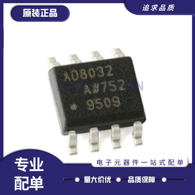 ADI电子元器件芯片全新原装正品