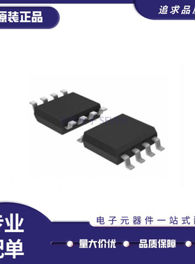 TPS76725QDR TPS7672 低压差稳压器 贴片SOP-8封装 全新原装正品