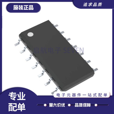 微芯运算放大器芯片全新原装