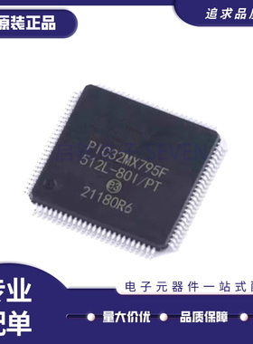 PIC32MX795F512H-80I/PT QFP-64 PIC32MX795F512L-80I/PF QFP100