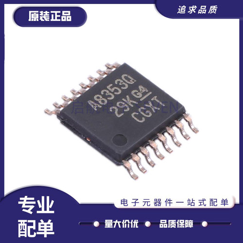 TI模数转换器芯片全新原装正品