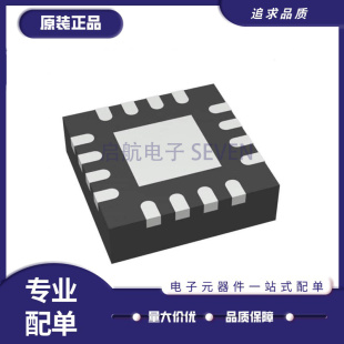 TPS2549IRTERQ1 53219ARGTR 62130丝印 2549Q 3219A PA6I WQFN16
