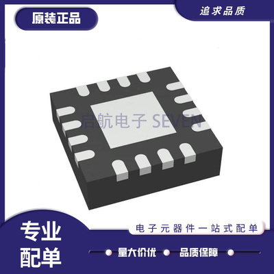 TI电子元器件芯片全新原装正品