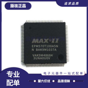 570GT100I5N C5N T100A5N C3N TQFP 240T100C4N EPM240GT100C5N