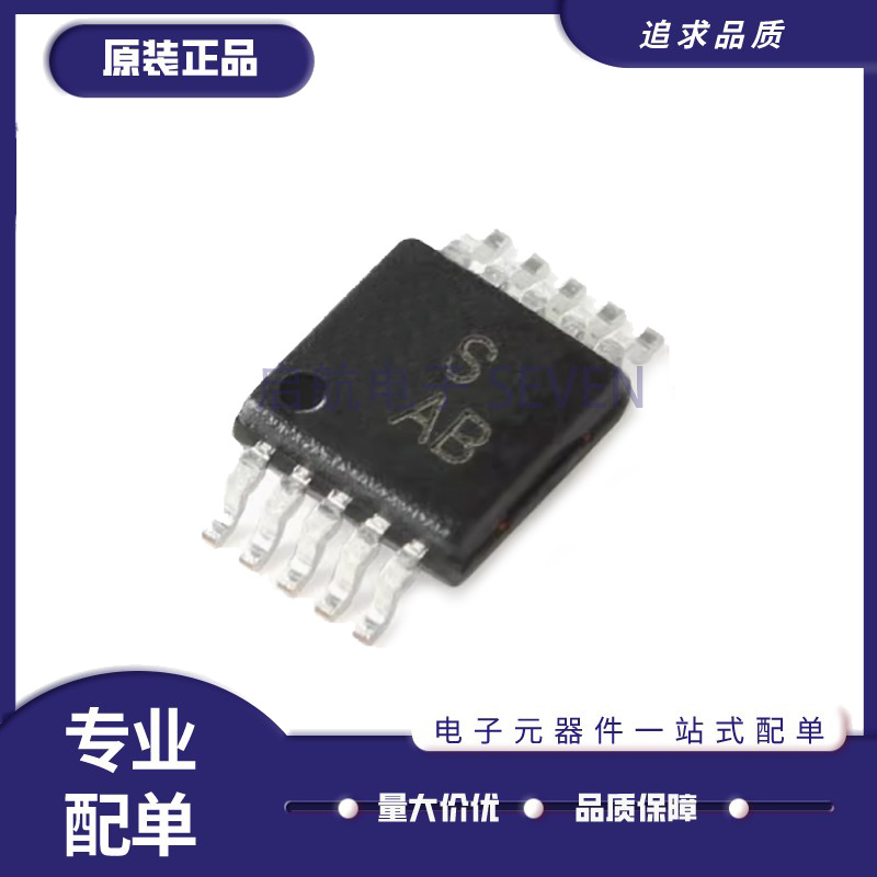 ADI电子元器件芯片全新原装正品