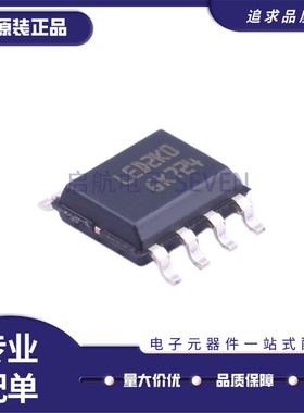原装正品 LED2000DR SOIC-8 LED亮度控制器 降压DC-DC转换器芯片