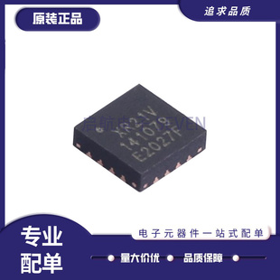 XR21V1410IL16TR-F QFN-16 1通道全速 USB UART芯片IC 原装正品
