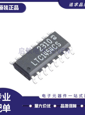 LTC1454CS 1471 1472 1478 1520 1594 1625 1649 1650IS SOP-16