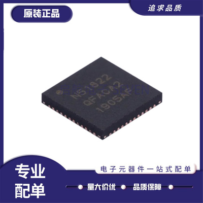 NRF52832-QFAA-R无线蓝牙芯片