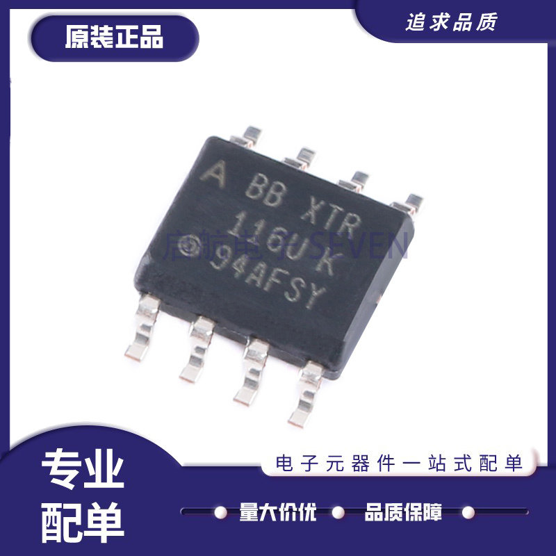 Xtr115 Module 全新原装 XTR115UA XTR115U XTR115 XTR115UK XTR116 贴片SOP8_虎窝淘