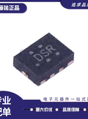 TS3USB3000RSER TS3USB3000 多路复用器芯片 UQFN-10 原装正品