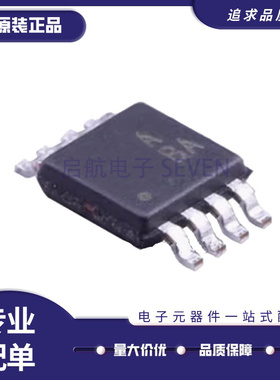 AD8422ARM/ARMZ 8512 8566 8602丝印 Y4U B8A ATA ABA贴片MSOP8