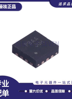 原装正品 FUSB302MPX 封装MLP-14 丝印PBAB Type-C控制器IC芯片