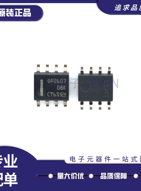 OPA141AIDR OPA141AID OPA141 丝印0141A SOP8封装 芯片 原装正品