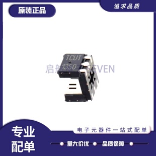 TCPT1300X01 TCUT1300X01 1350X01 1600X01 槽型光电开关传感器