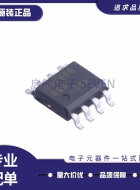 全新正品 MAX856ESA MAX856CSA MAX856 封装SOP-8 开关稳压器芯片