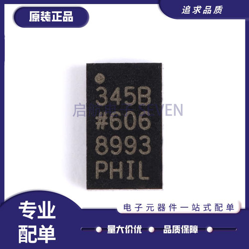 ADI数字加速度计芯片原装正品
