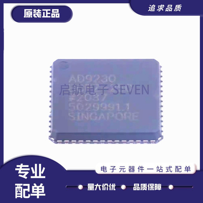 ADI电子元器件芯片全新原装正品