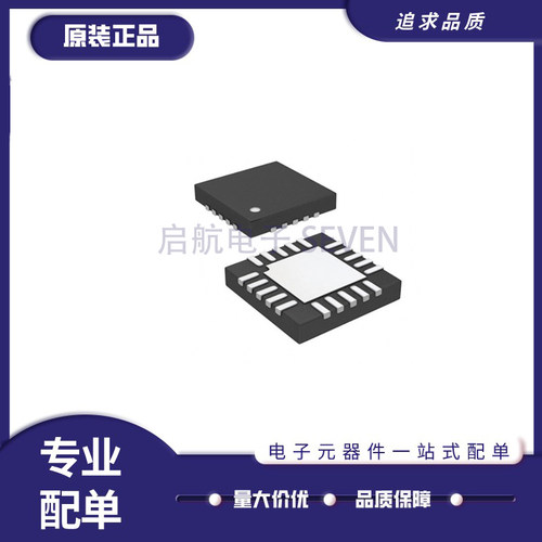 凌特电子元器件全新原装正品