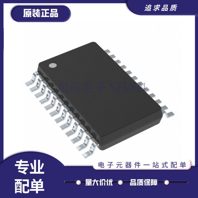 TPS7H5008MPWTSEP电子元器件芯片