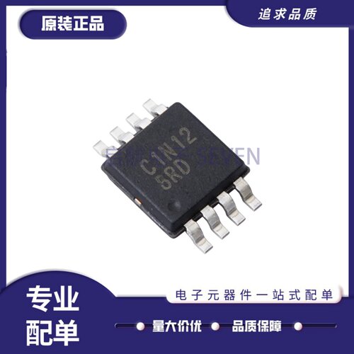 PL611-01-N12MC-R时钟发生器