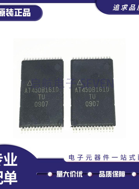 AT45DB161D-TU封装TSSOP28集成电路IC 芯片 AT45DB161D 原装正品