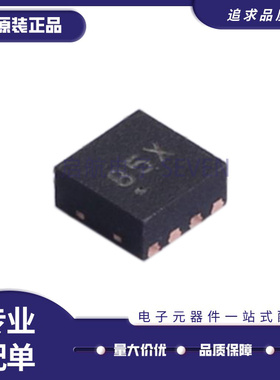 MAAL-011130-TR3000 射频低噪声放大器芯片 PDFN-8封装 原装正品