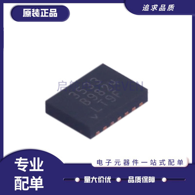 启航电子元器件芯片全新正品