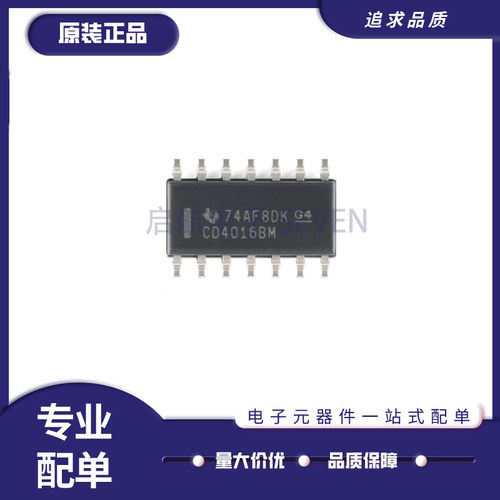 TI逻辑芯片全新原装正品