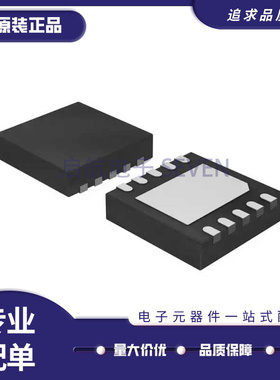 NCP1835MN24T2G【IC BATT CHG LI-ION 1CELL 10DFN】