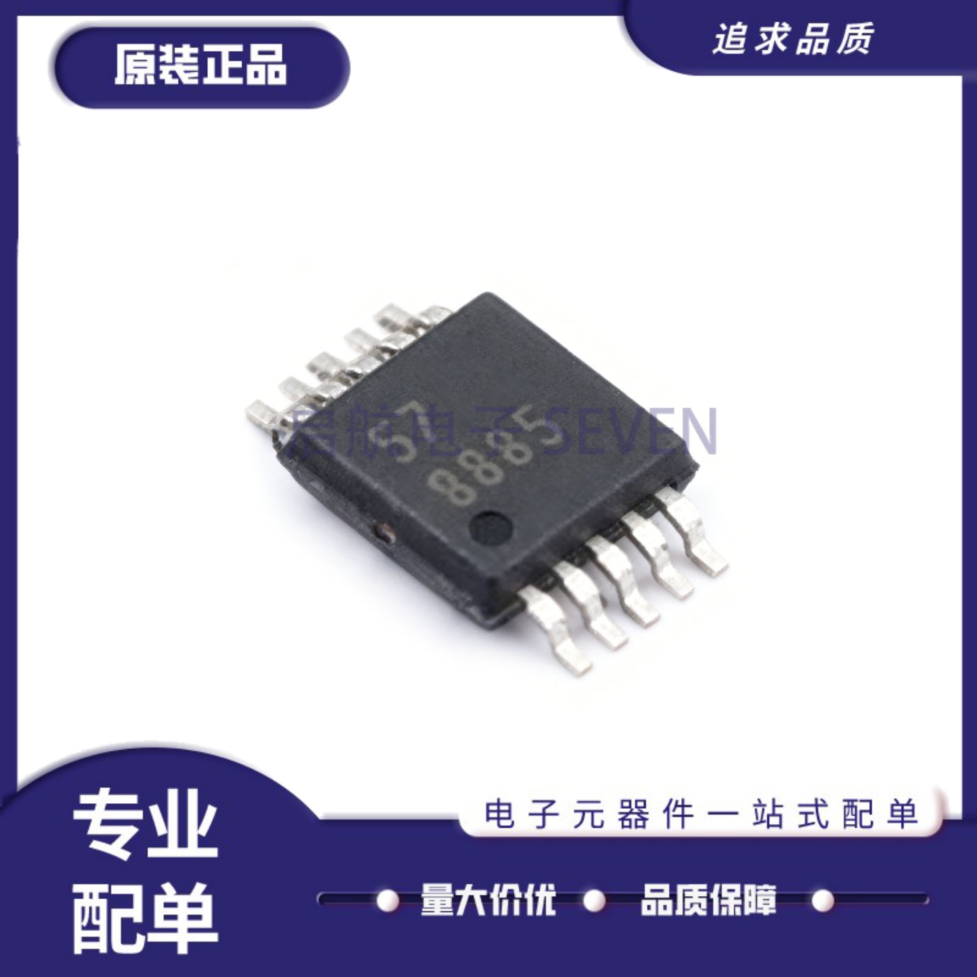 ADS8885IDGSR.全系列模数转换器