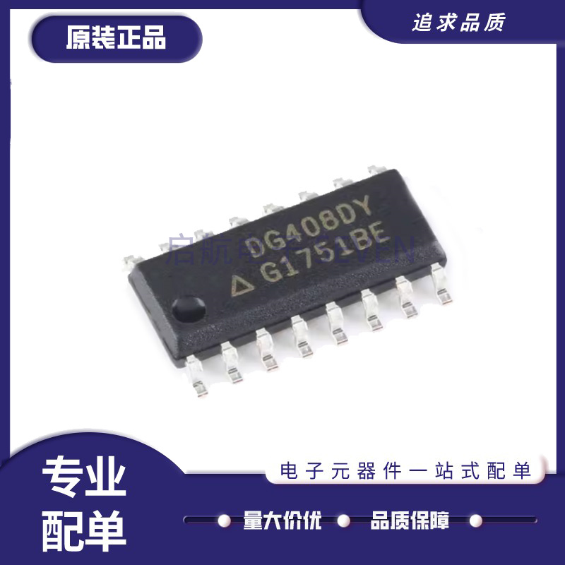 VISHAY电子元器件芯片原装正品