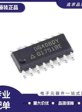 DG211DY 212 213 271 403 408BDY DYZ CSE CY+ T LDY-T1-E3 SOP16