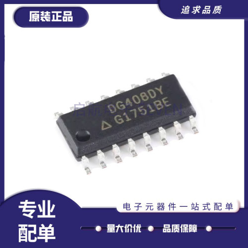 VISHAY电子元器件芯片原装正品